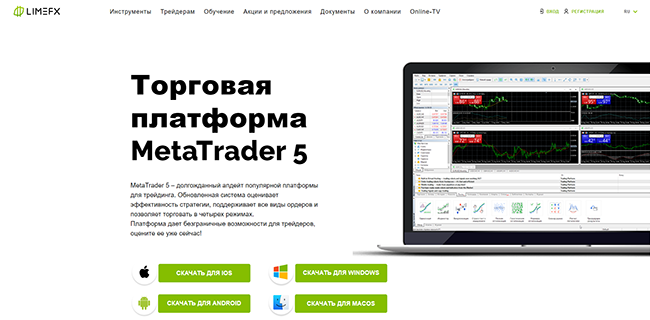 ForexTBscam