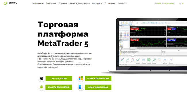 Kiexo forex broker